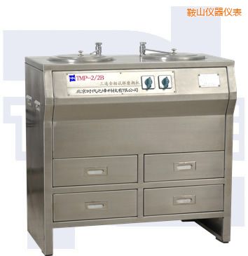 鞍山雙盤(pán)三速金相試樣磨拋機(jī)(部分不銹鋼)