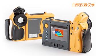 白銀紅外熱像儀