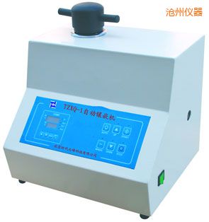 滄州自動金相巖相試樣鑲嵌機