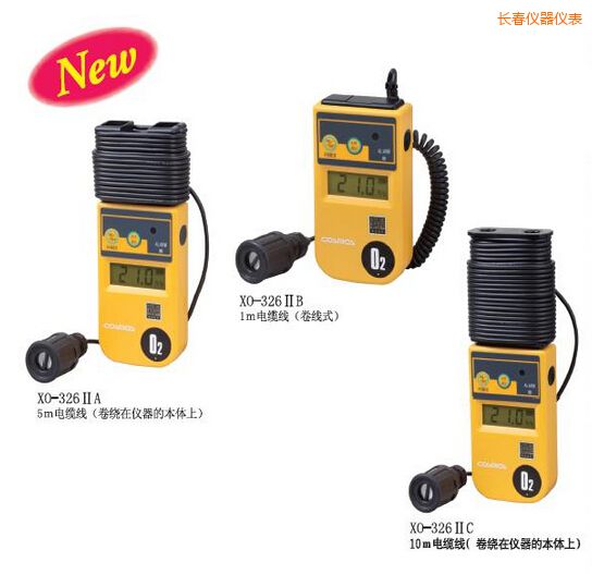 長春數(shù)字氧氣濃度計