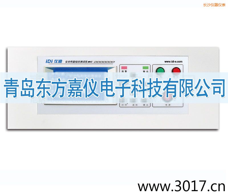 長沙安全性能綜合測試儀(臺式四合一)