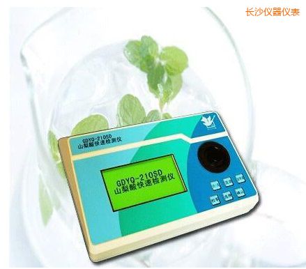 長沙山梨酸快速檢測儀