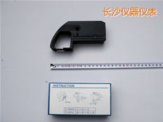 長(zhǎng)沙色帶