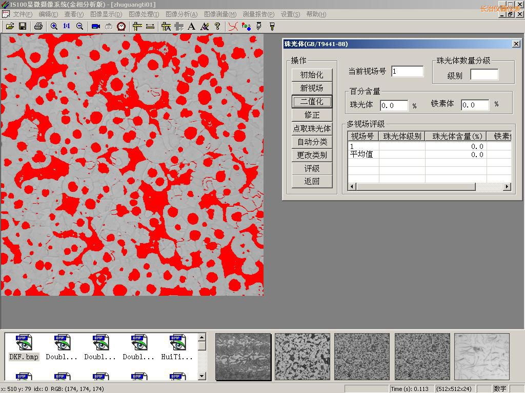 �L�Εr�������D�����ϵ�y(t��ng)