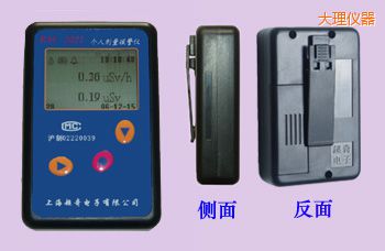 大理個(gè)人劑量報(bào)警儀