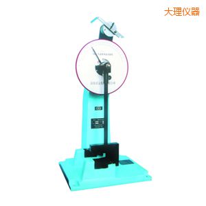 大理時(shí)代人造板擺錘沖擊試驗(yàn)機(jī)