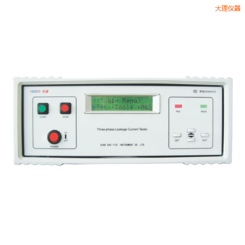 大理泄漏電流測(cè)試儀