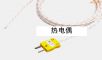���ż,��̖(h��o):PA0180.81.82,Ʒ��:Ӣ��Datapaq