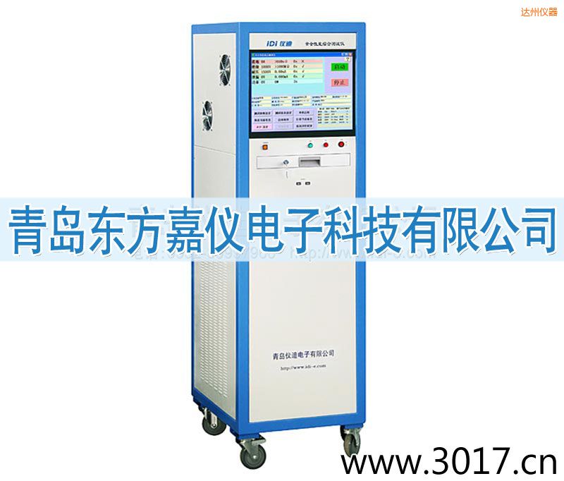 達(dá)州安全性能綜合測(cè)試儀(六合一)