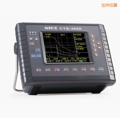 達(dá)州數(shù)字超聲探傷儀