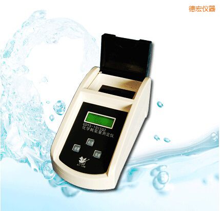 德宏化學(xué)耗氧量測(cè)定儀