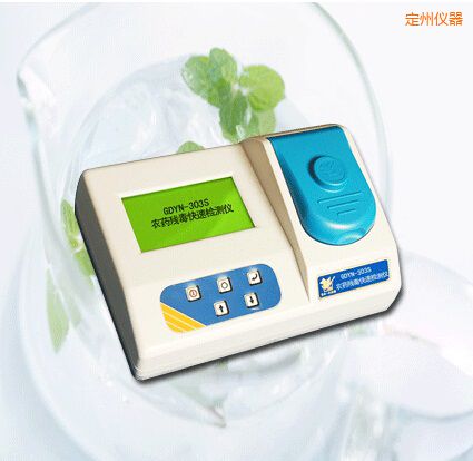 定州農藥殘毒快速檢測儀