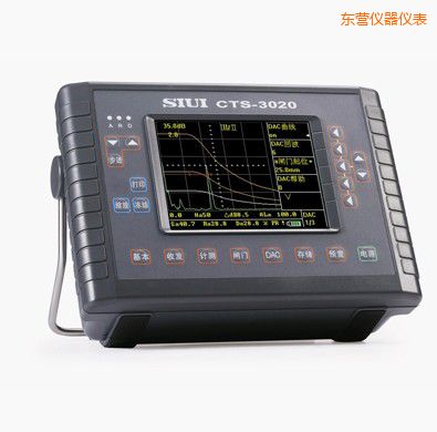 東營數(shù)字超聲探傷儀