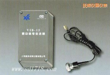 撫順振動信號變送器