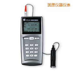 固原便攜式測振儀