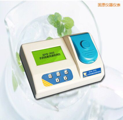 固原農藥殘毒快速檢測儀