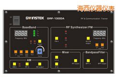 海西射頻電路實驗系統(tǒng)