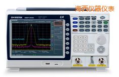 海西頻譜分析儀