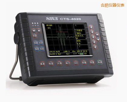 合肥數(shù)字超聲探傷儀