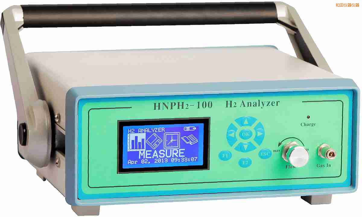 和田便攜式氫氣純度分析儀