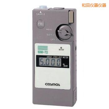 和田便攜潤(rùn)滑劑鐵粉濃度計(jì)