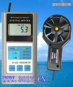 淮安多功能風速表(多功能風速儀)