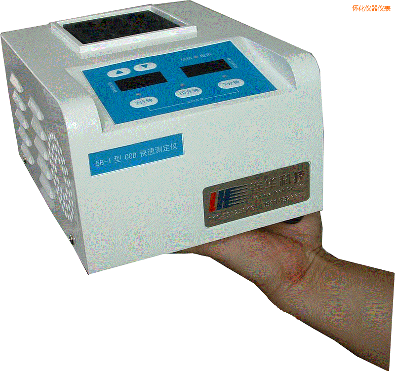 懷化智能消解器普通型