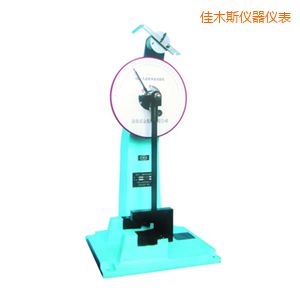 佳木斯時代人造板擺錘沖擊試驗機