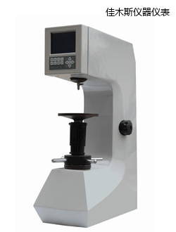 佳木斯數(shù)顯洛氏硬度計(jì)