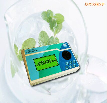 膠南合成色素快速檢測(cè)儀