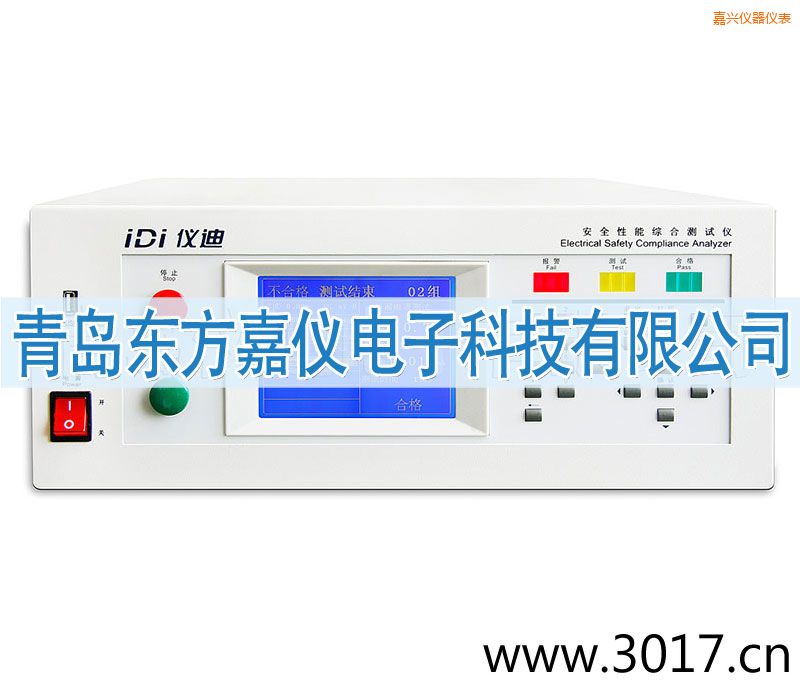 嘉興安全性能綜合測(cè)試儀(臺(tái)式八合一)