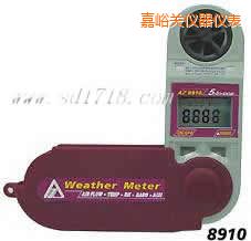 嘉峪關折疊式風速計