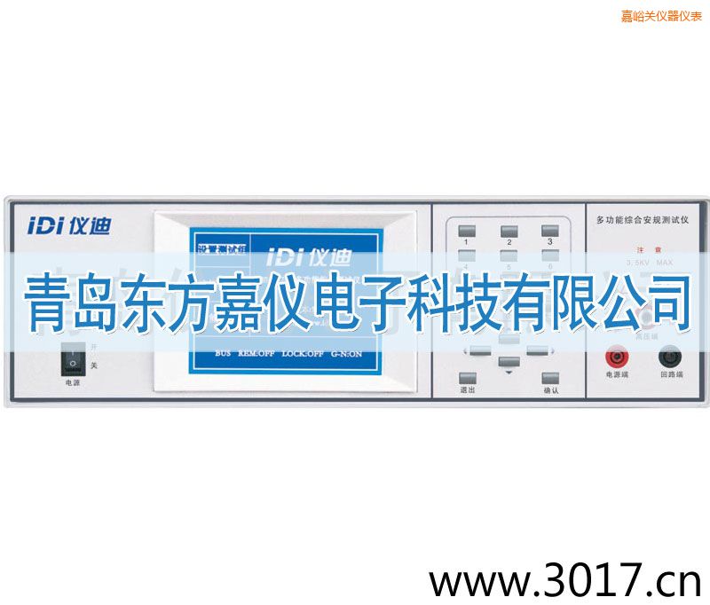 嘉峪關(guān)多功能安規(guī)綜合測試儀