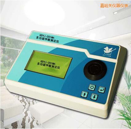 嘉峪關(guān)多功能甲醛測定儀