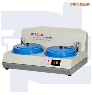即墨雙速金相試樣拋光機(jī)