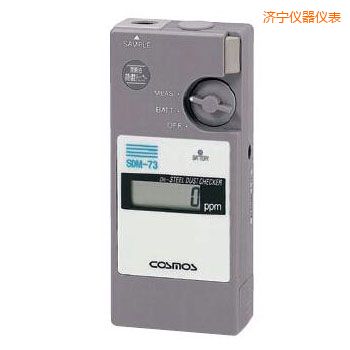 濟(jì)寧潤滑油鐵粉濃度檢測器