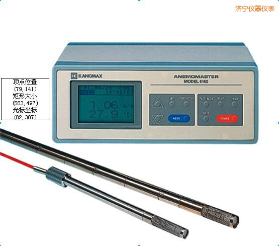 濟(jì)寧智能型中高溫?zé)崾斤L(fēng)速儀