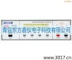 綜合安規(guī)測(cè)試儀,型號(hào):MN4236I,品牌:儀迪