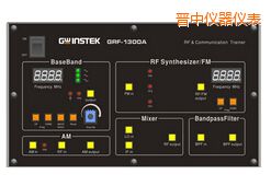 晉中射頻電路實驗系統(tǒng)