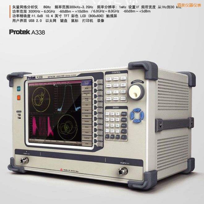 ��Ȫʸ���W(w��ng)�j(lu��)�����x(8GHz)