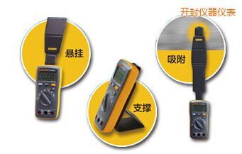 開封掌上數字萬用表