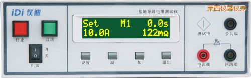 萊西接地導(dǎo)通電阻測試儀