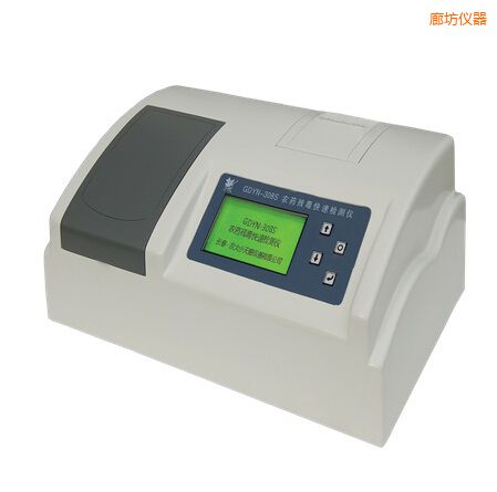 廊坊全自動多功能甲醛·氨測定儀