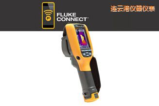 連云港工業(yè)用和商用 熱像儀