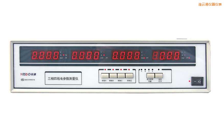 連云港三相電參數(shù)測(cè)試儀