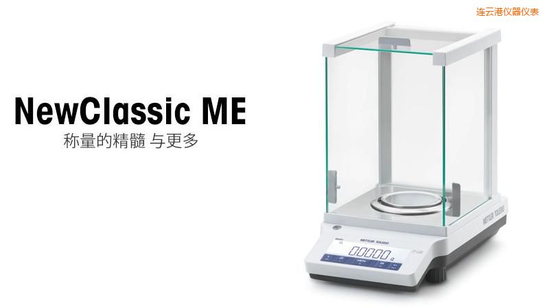 連云港電子天平,120g,0.01g