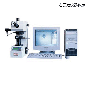 連云港圖像處理顯微維氏硬度計(jì)