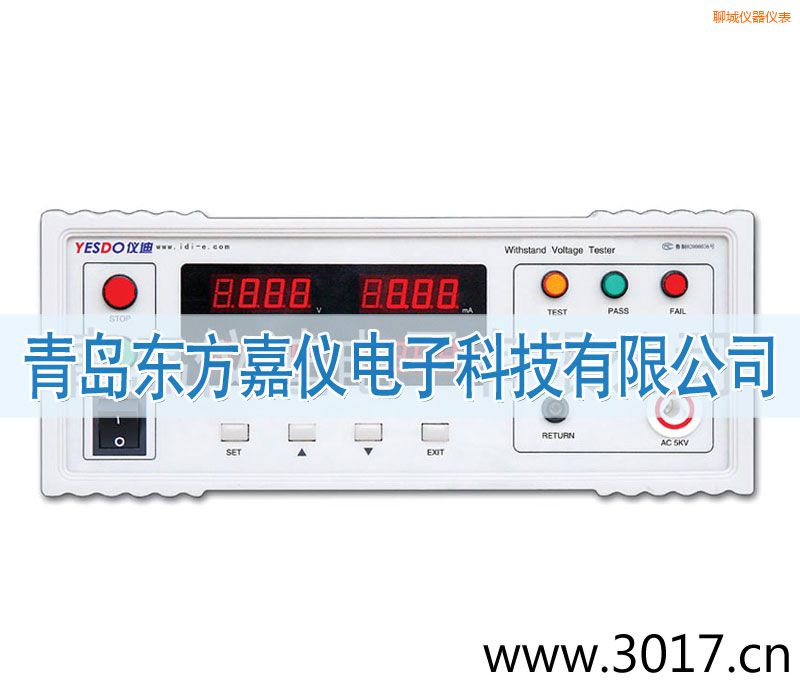 聊城程控耐壓測(cè)試儀