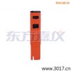 電導(dǎo)率 筆式測試儀