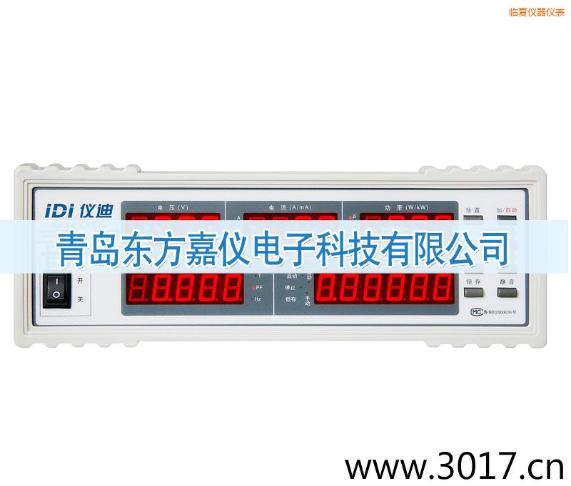 臨夏單相電能量綜合測量儀